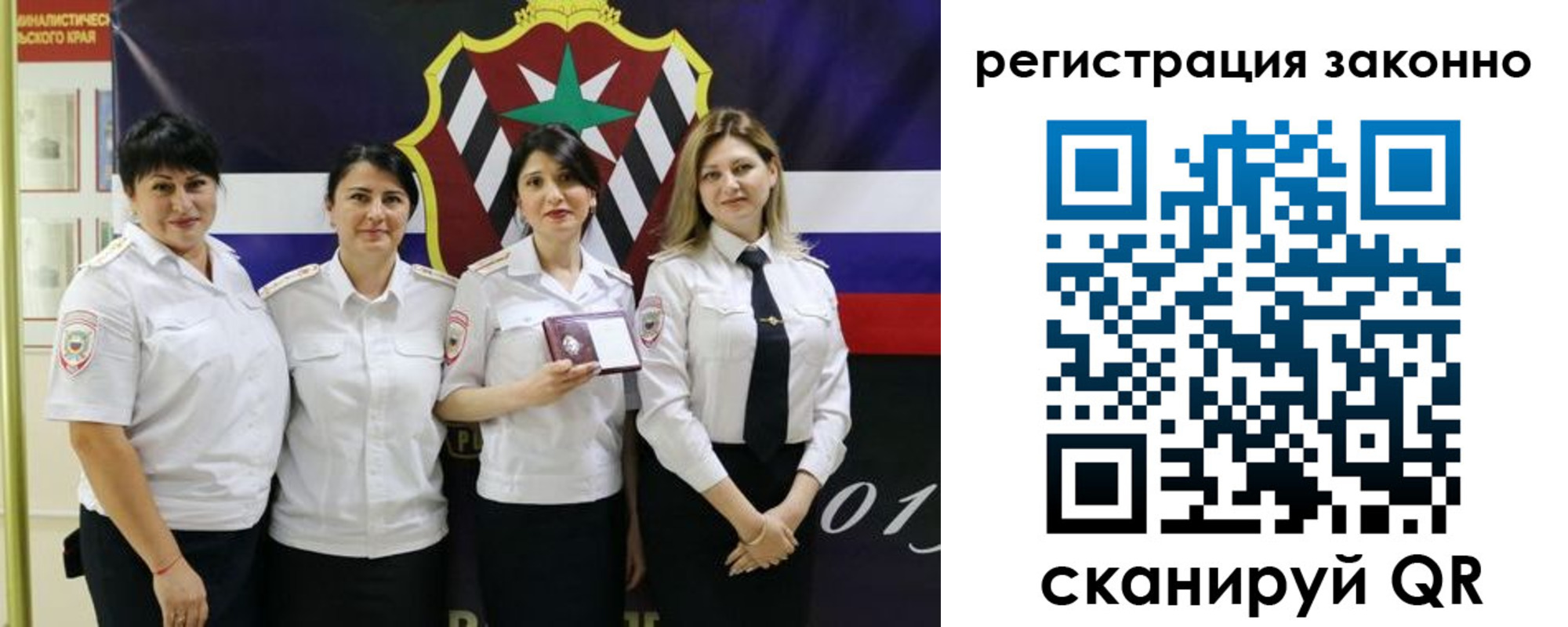 пропишу в квартире в Рубцовске